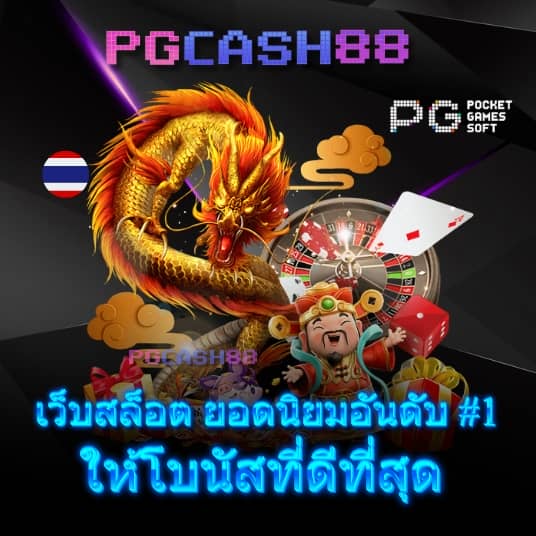 สล็อต ฝาก 10 รับ 100 วอ เลท ล่าสุด