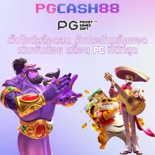 สล็อต ฝาก 10 รับ 100 วอ เลท ล่าสุด